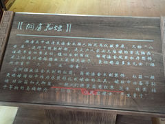 -福建民俗博物馆