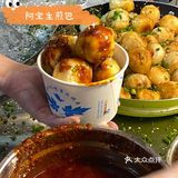  走入财大小吃街 决定复读[吐]