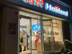 门面-好利来(宣武门店)
