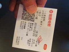 -中影国际影城(兰生大厦CINITY LED店)