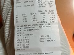 -中免(澳门机场免税店)