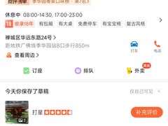 -山水茶艺馆·点心粤菜·30年老字号