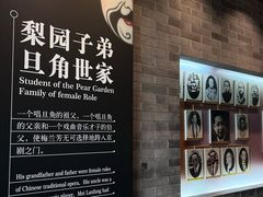 -梅园