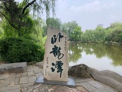 -南阳卧龙岗武侯祠