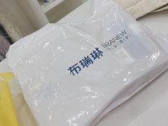 -布瑞琳洗衣(望京万象汇店)