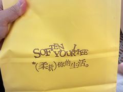 -1-7Bread(深业上城店)