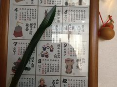-YAMAKAWA(龙湖胥江天街店)
