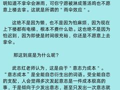 -观心实验室·心理咨询(上海旗舰店)