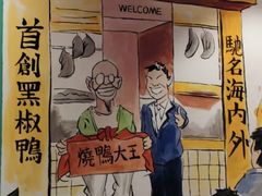 -陈光记烧腊(长寿路店)