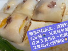 -港澳德兴火锅海鲜酒家(殷皇子店)