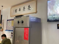 -亮亮拉面(师范路店)