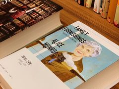 -二酉书店TOYOU BOOKS