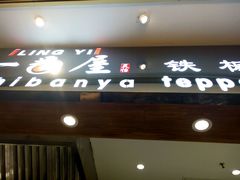 -飞洲国际广场