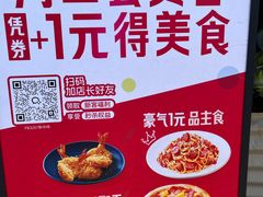 -必胜客(新中纬店)