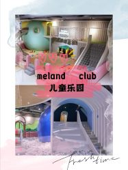 点击看大图 -meland club亲子乐园(石家庄万象城店)