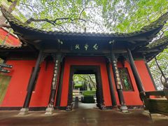 -白帝城·瞿塘峡景区