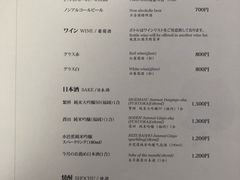 菜单-焼肉 番手十番(銀座三越店)