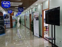-茂菊口腔连锁(浦东南路店)