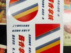 -瑞幸咖啡(经四路万达写字楼店)