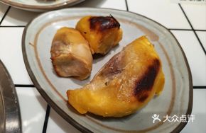 Kyoto Grilled Durian