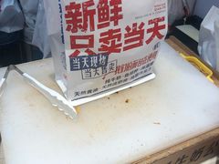 -红星前进面包牛奶公司(君太店)
