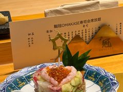 -鮨冠OMAKASE食べ放题(北京首店)