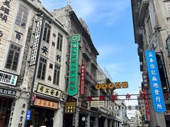 -汕头市小公园