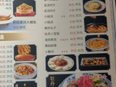 -老雒阳面馆·水席(高新区店)