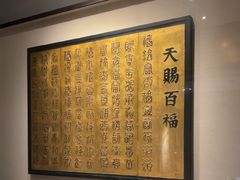 -觀芷隐轩