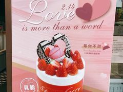 -圣安娜饼屋
