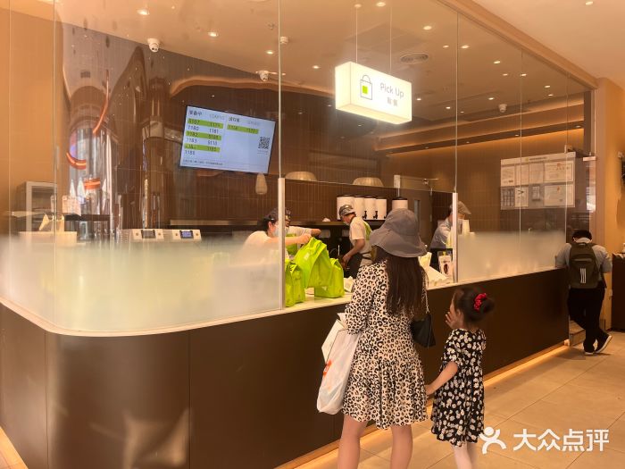 奈雪的茶(时代天街店)图片