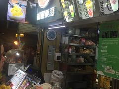-桐园果汇(湖贝店)