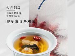 -徐记海鲜·宴会(大唐西市|丰庆店)