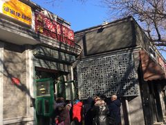 -天泽祥·鼓楼馒头(鼓楼店)