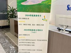 -上海华凯华美达广场酒店