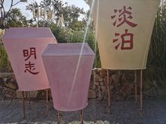 -上海山野camping·户外天幕烧烤·团建拓展营地