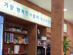 -高基五春川炒鸡排 韩国料理(威海总店)