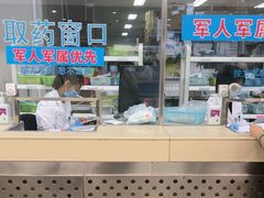 -中国人民解放军空军特色医学中心(空军总医院)