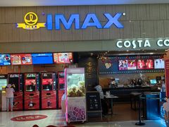 -万达影城(江桥万达广场IMAX店)