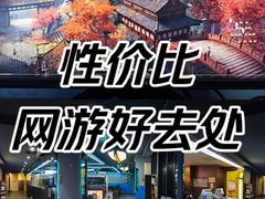 -任我游电竞(朝外店)