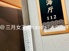 包房-黑石礁酒楼·海鲜(黑石礁店)