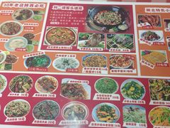 -刘二永香羊肉面庄(长安店)