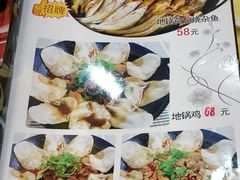 菜单-百姓食府(秦虹路店)