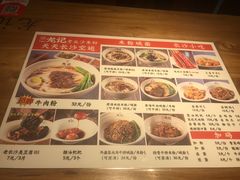 菜单-湘人龙记老长沙米粉(华普国际大厦店)