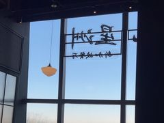 -章记星洲 · 新加坡餐厅(望京店)