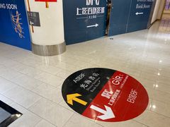 -光海书局(南京东路第一百货店)