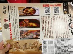 -刘一锅筋头巴脑(千峰路店)