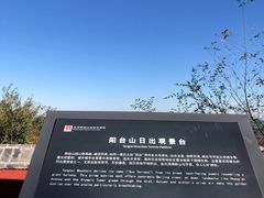 -阳台山自然风景区