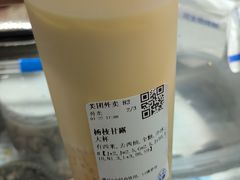 -茶百道(SKLP新光里+店)