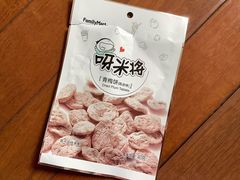 -全家便利店(杭州龙翔桥地铁站店)